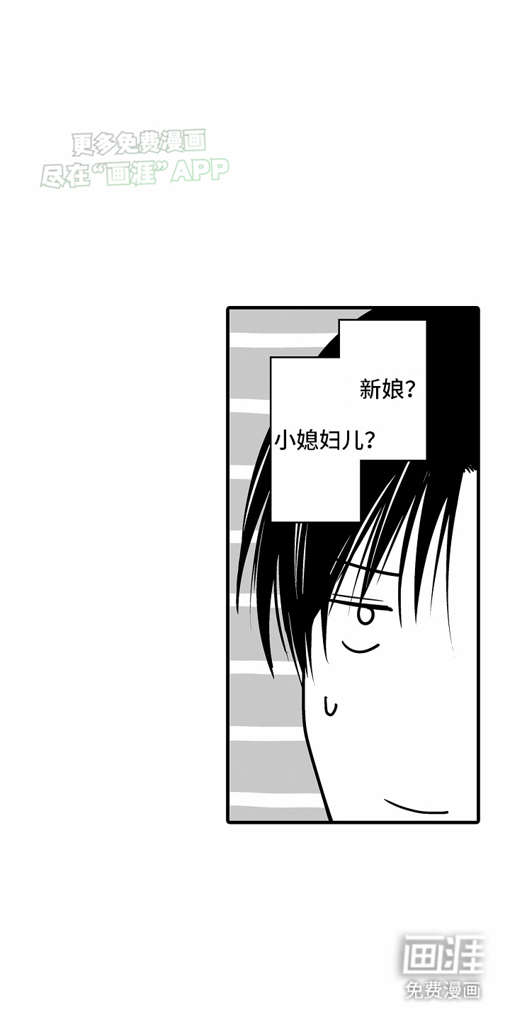 第23话6