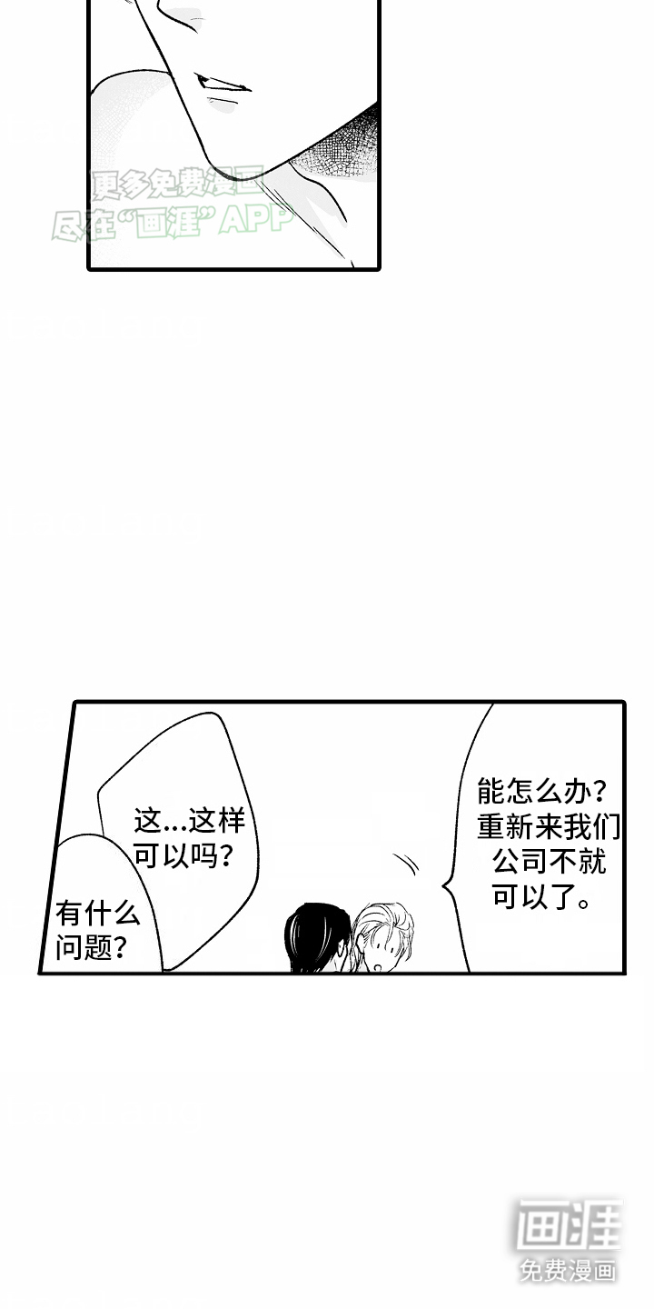 第23话1