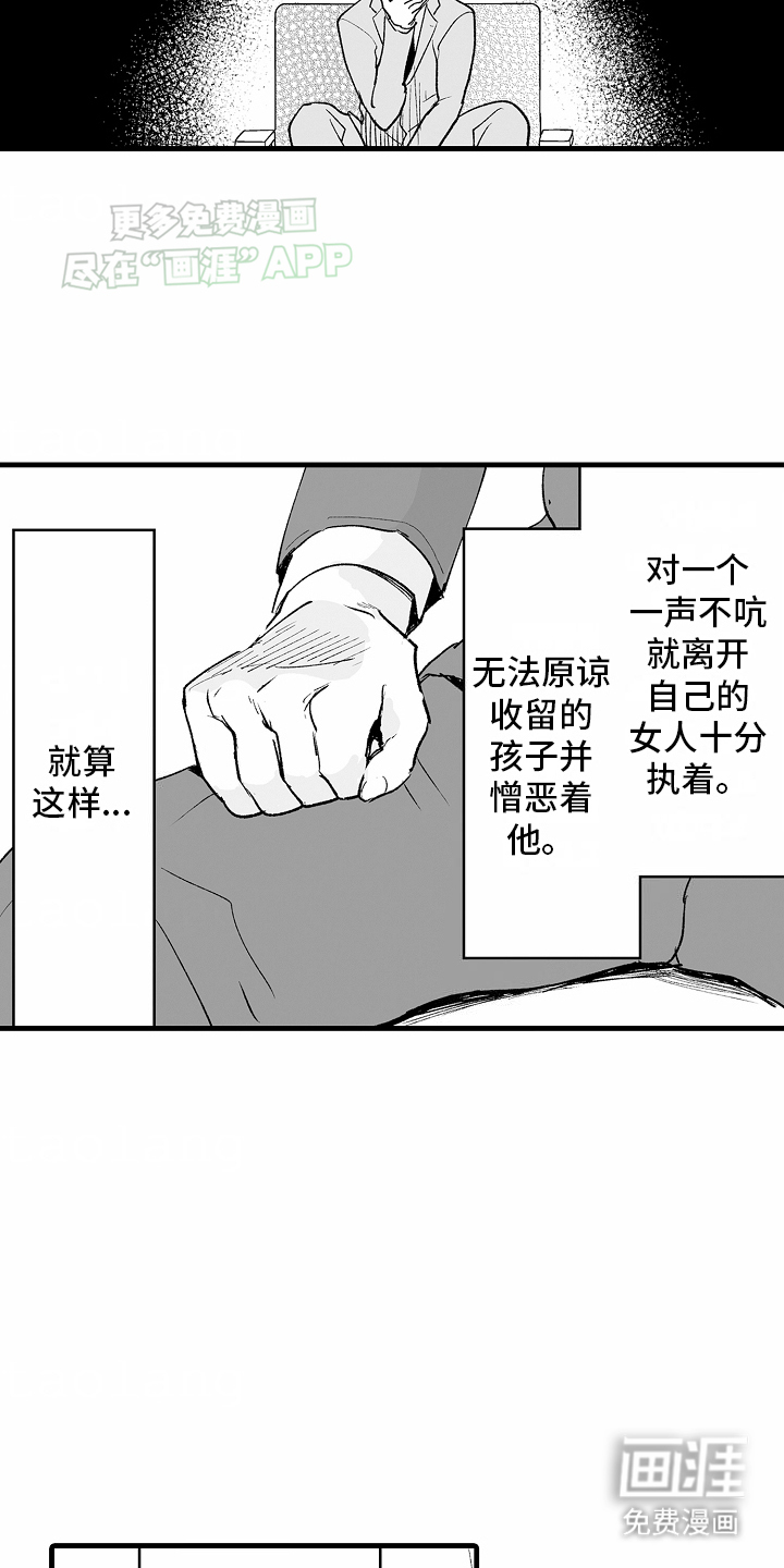 第22话13