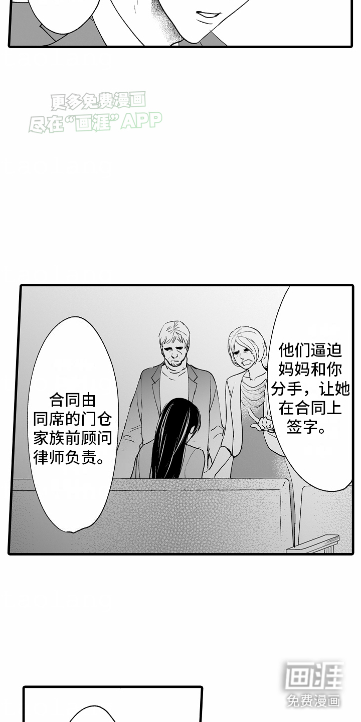第22话6