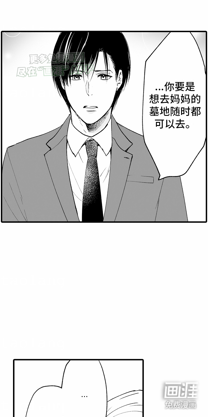 第22话15