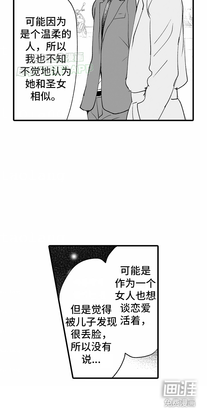 第22话19