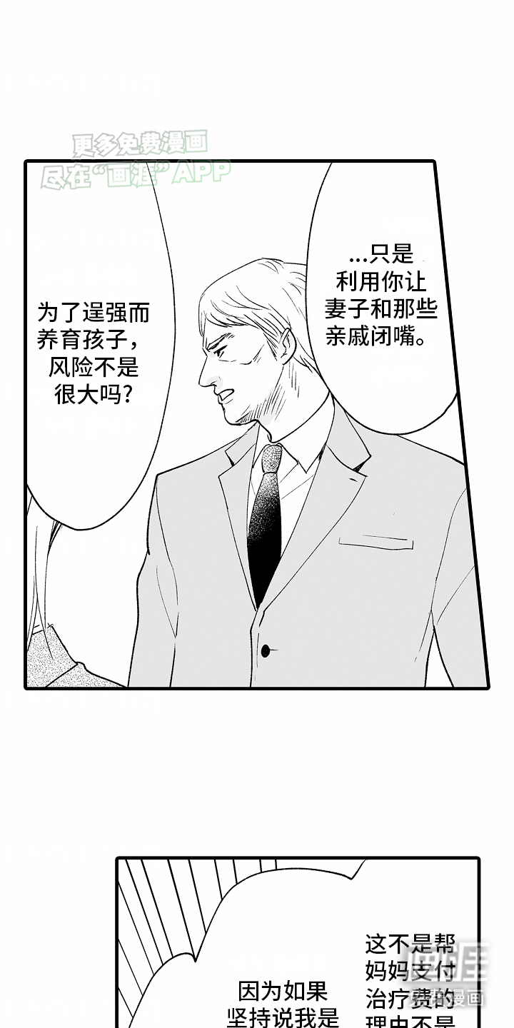 第22话0