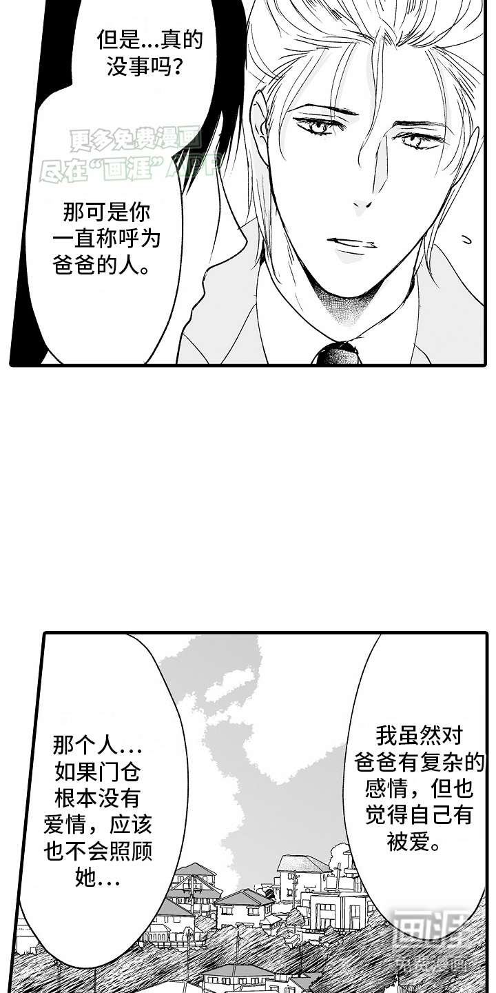 第22话22