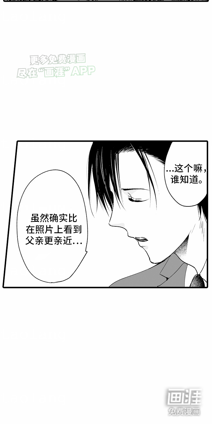 第22话23