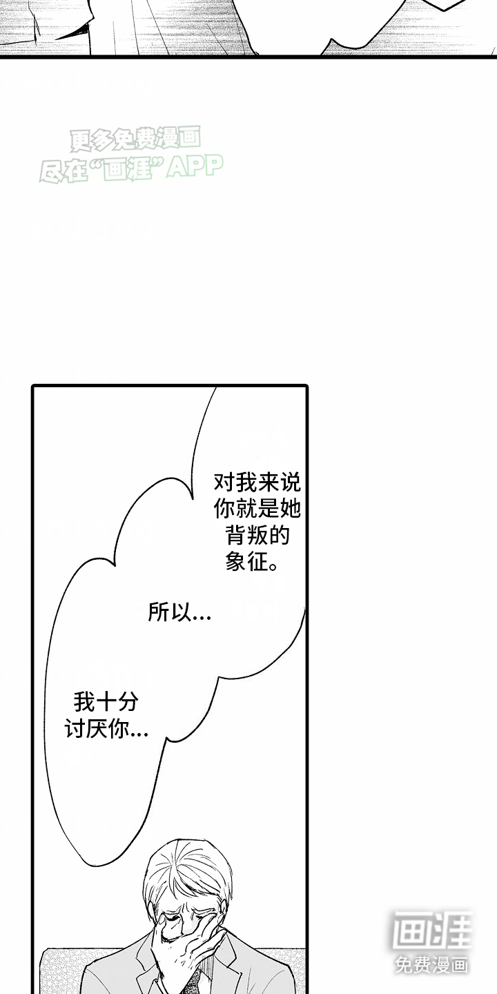 第22话9