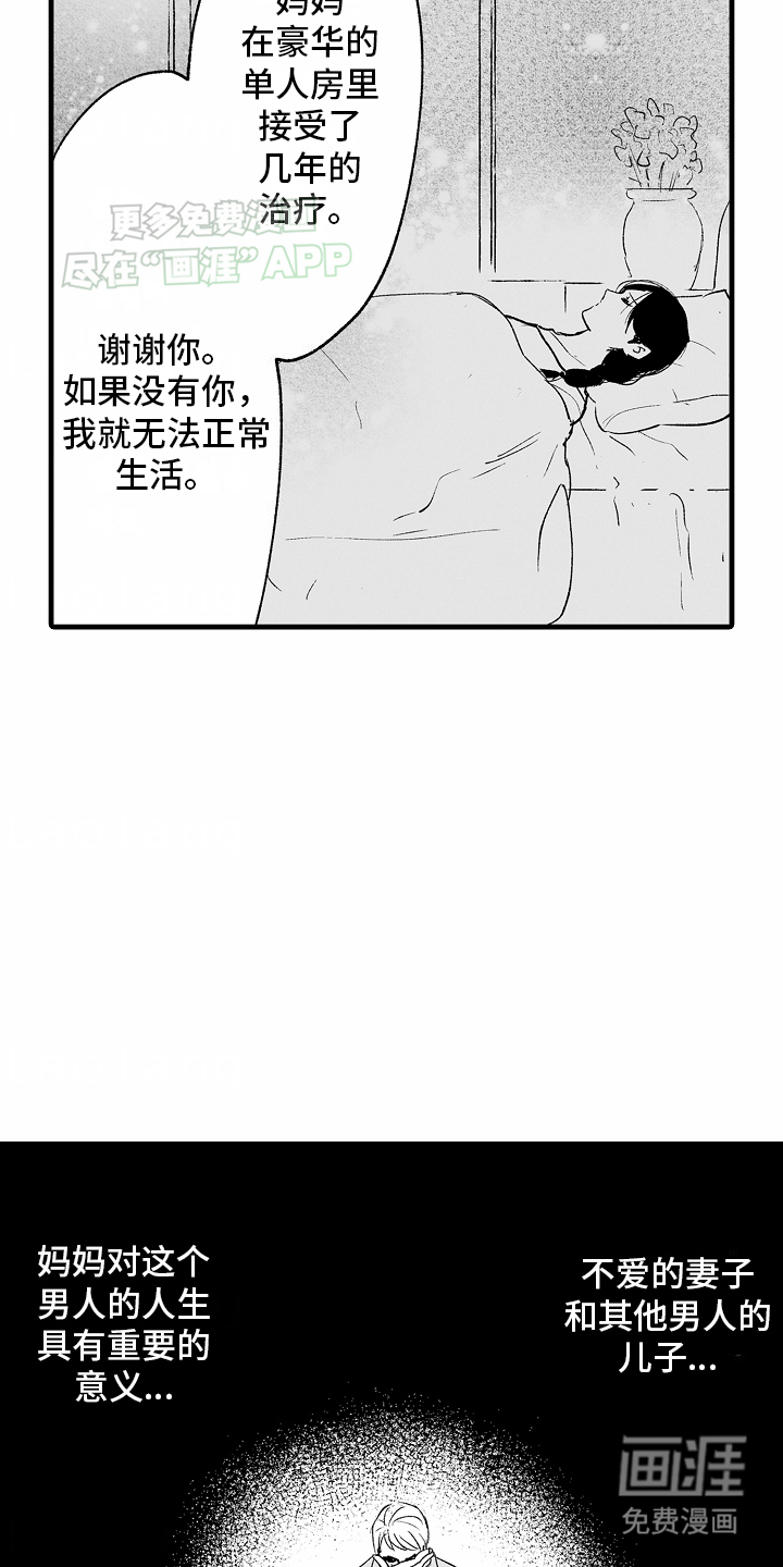 第22话12