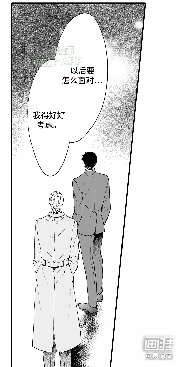 第22话24