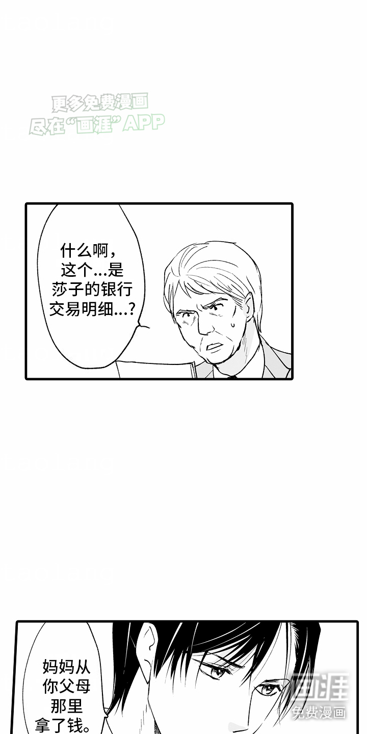 第22话5