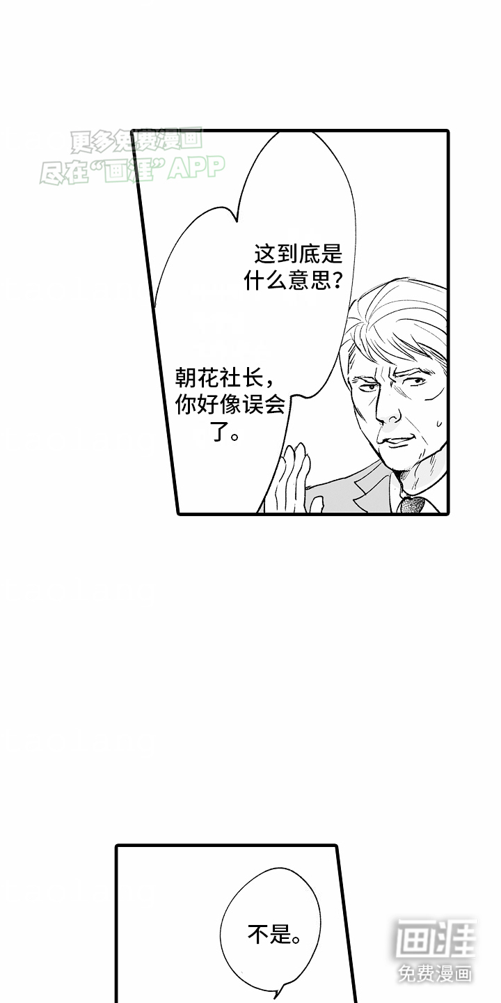 第21话17