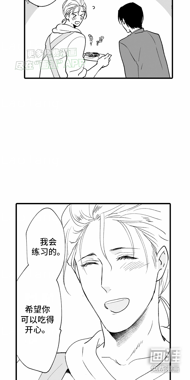 第21话4