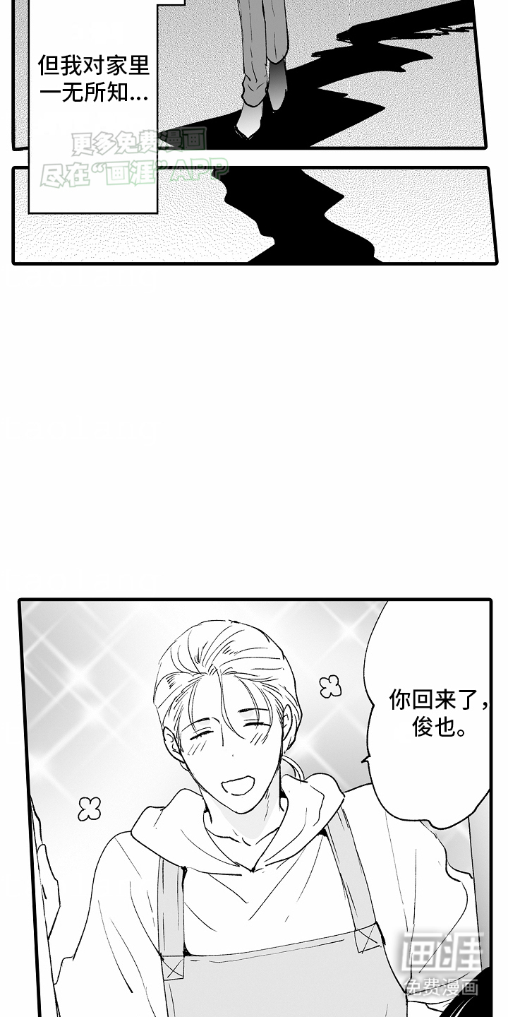 第21话1