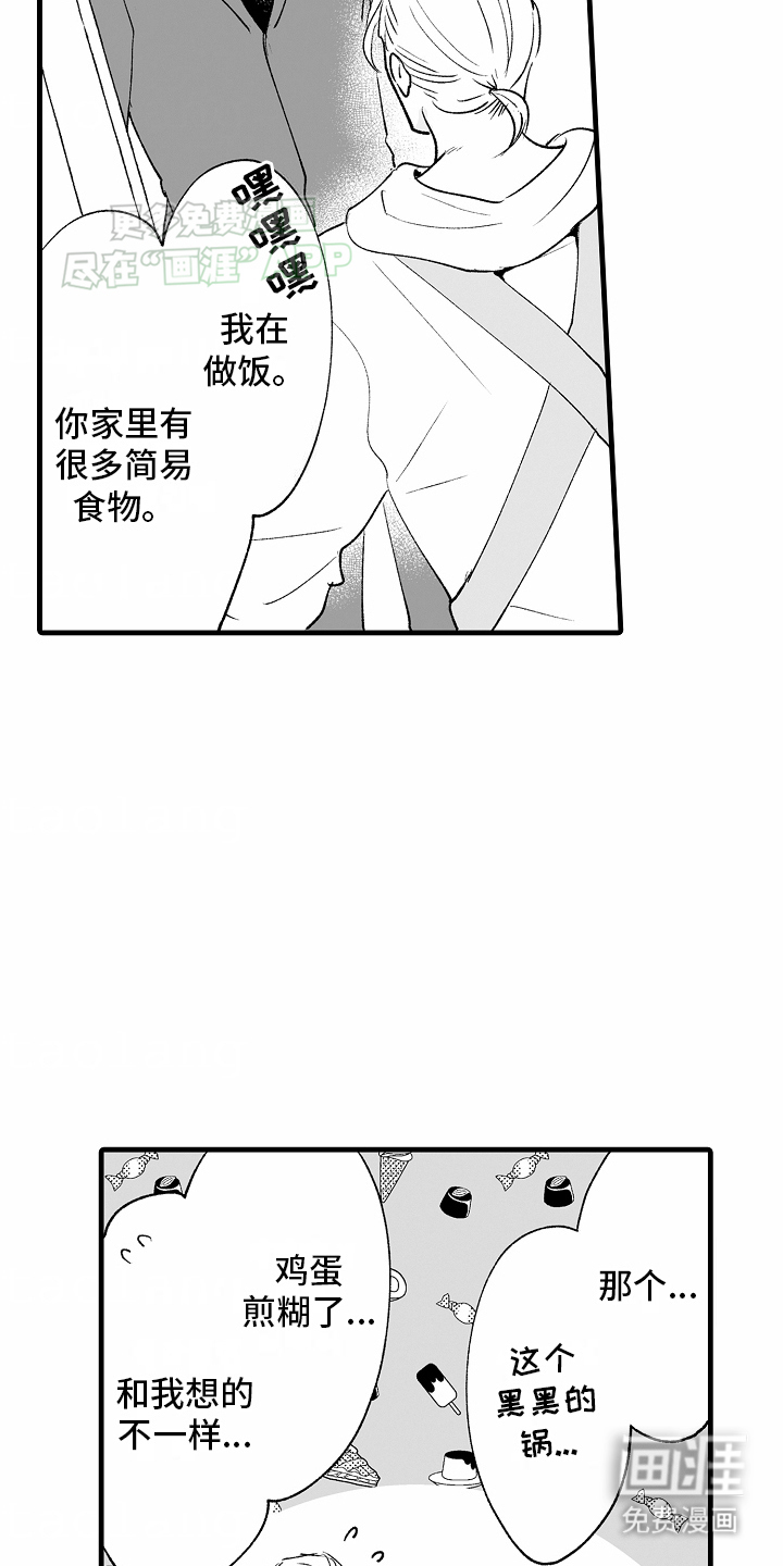 第21话3
