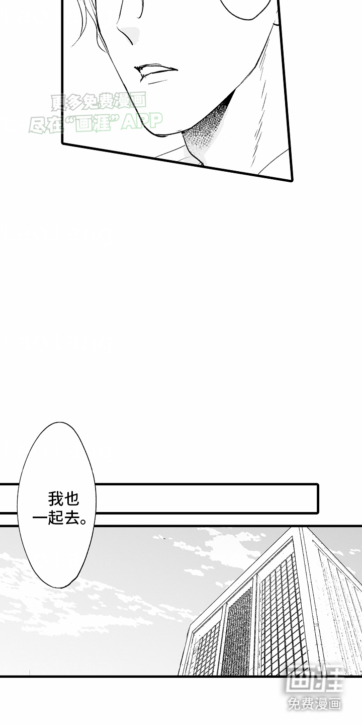第21话14