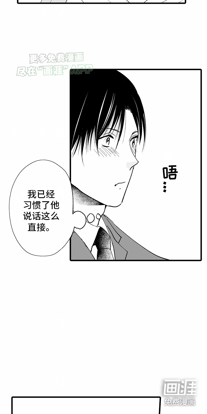 第21话5