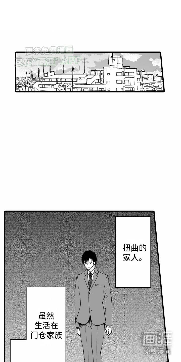第21话0