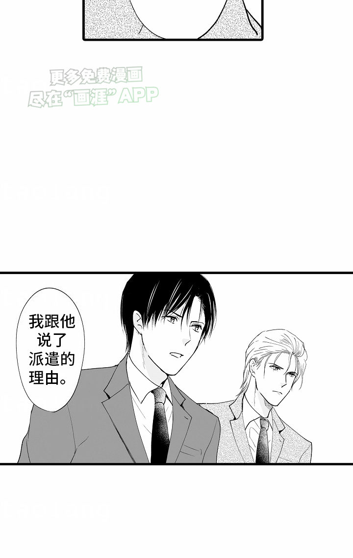 第21话16