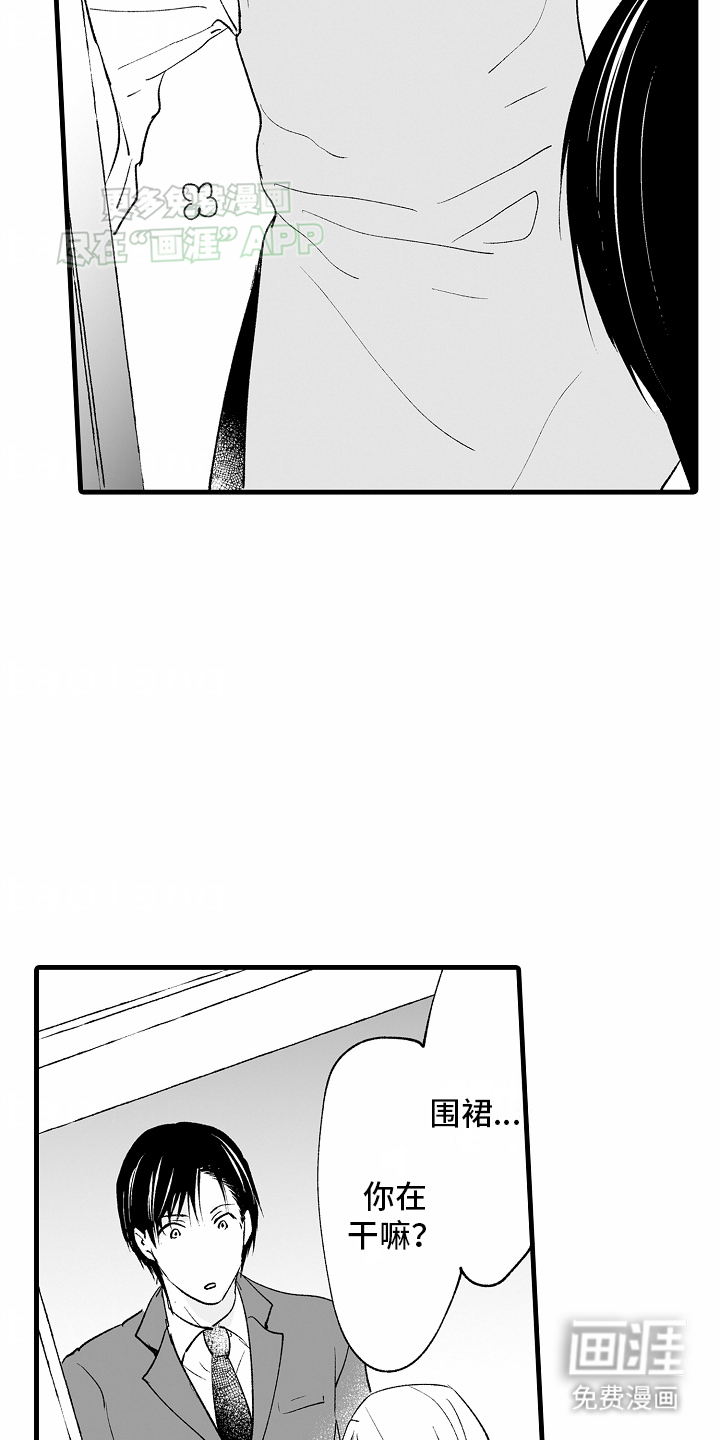 第21话2