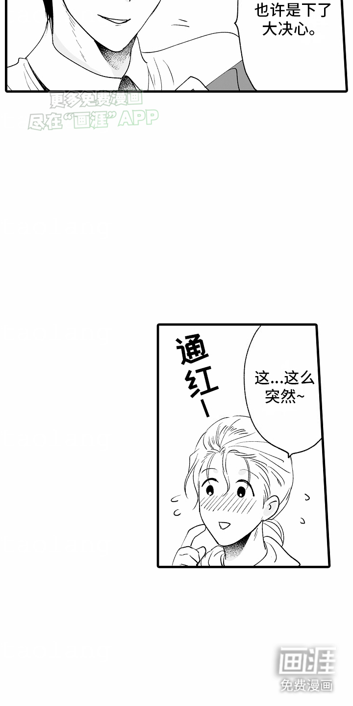 第21话8