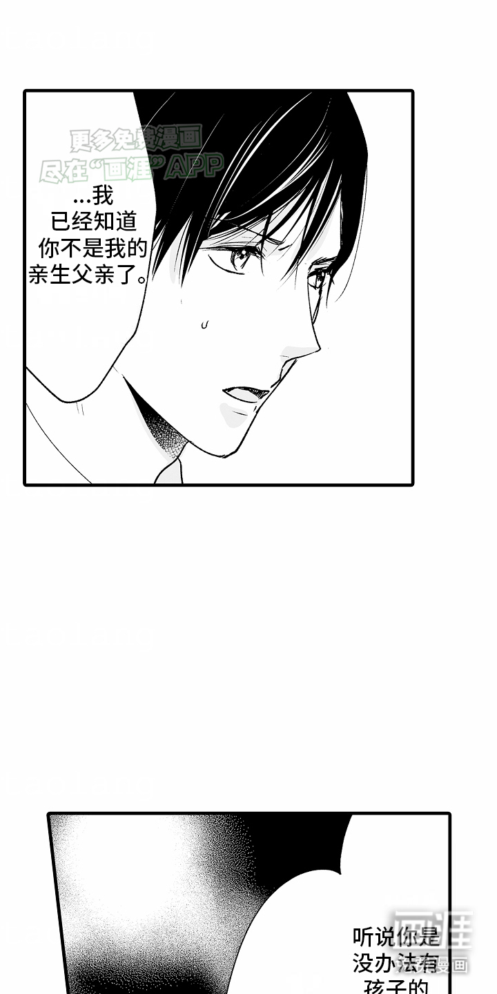 第21话21