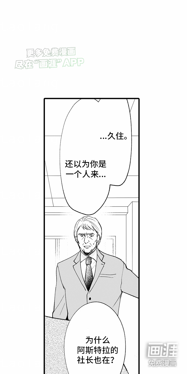 第21话15