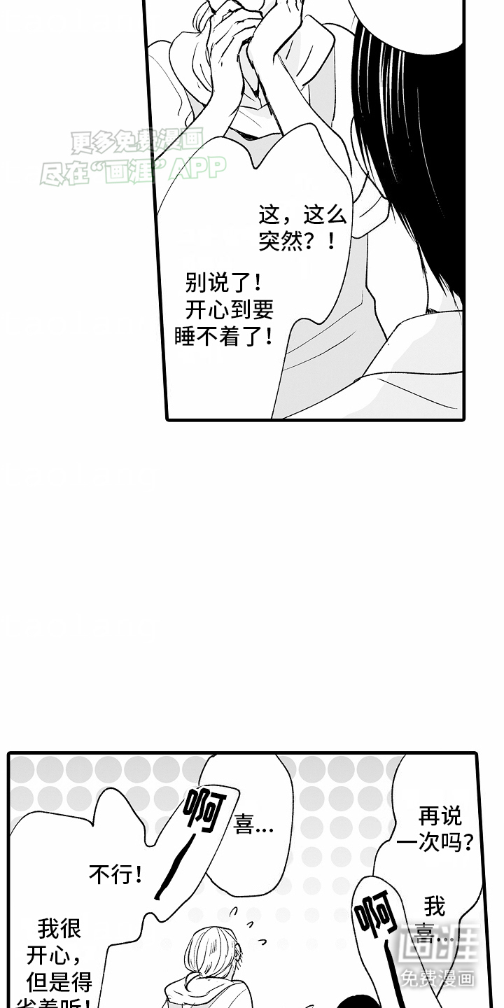 第21话11