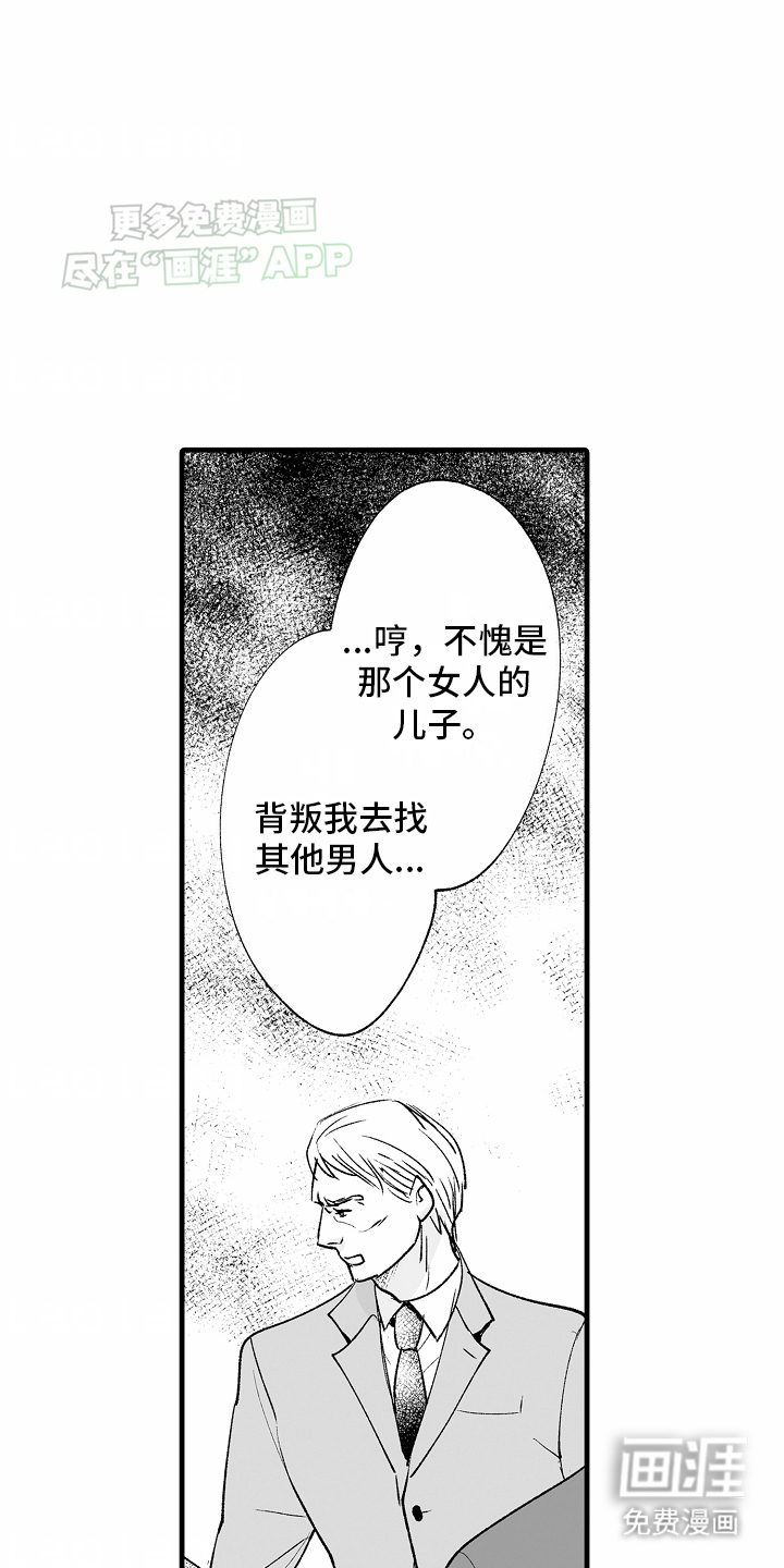 第21话19