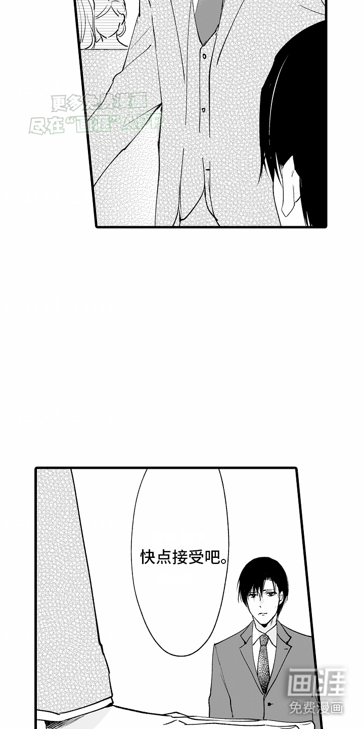 第20话24