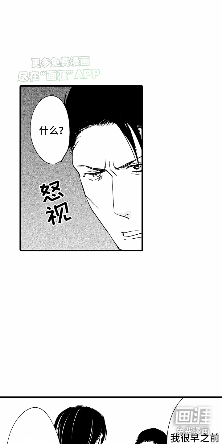 第20话12