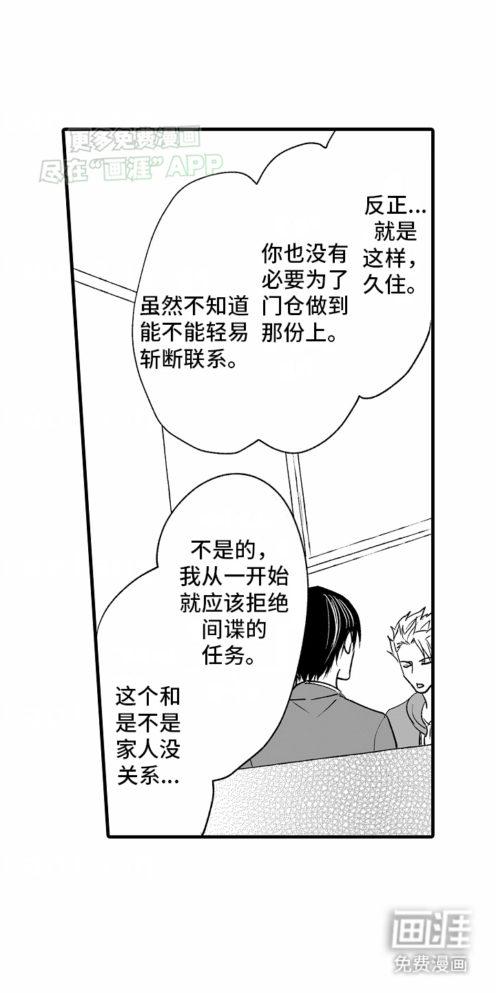 第20话0