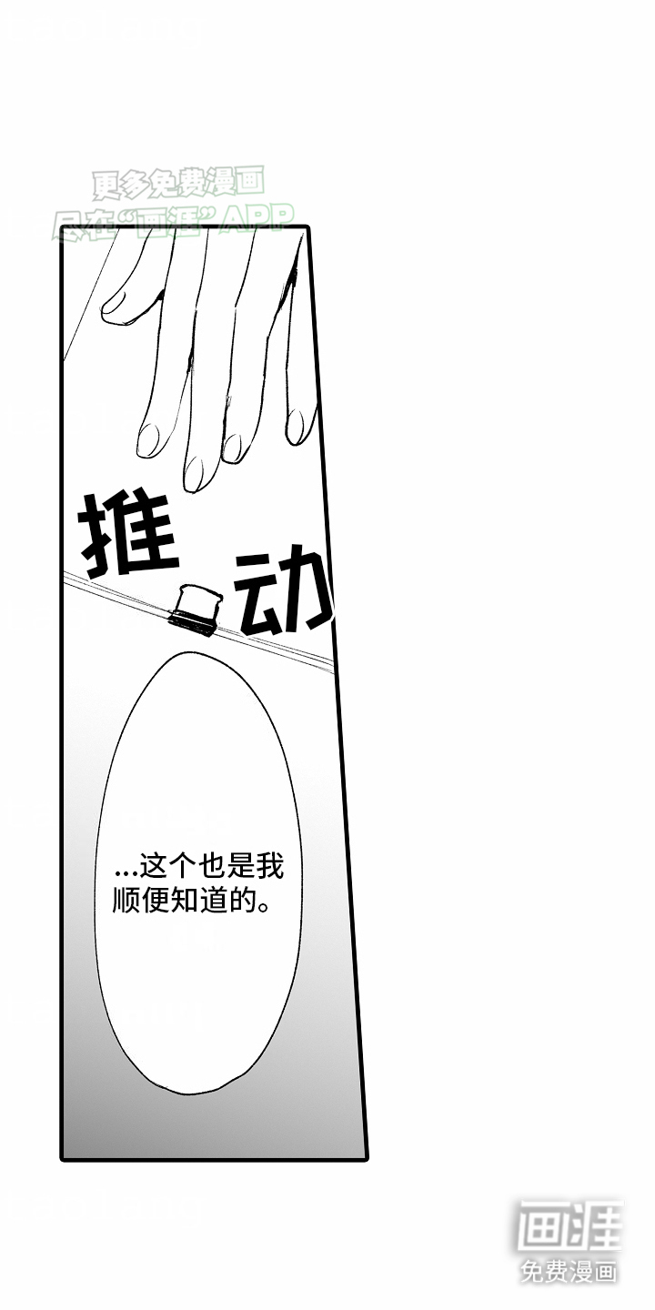 第20话1