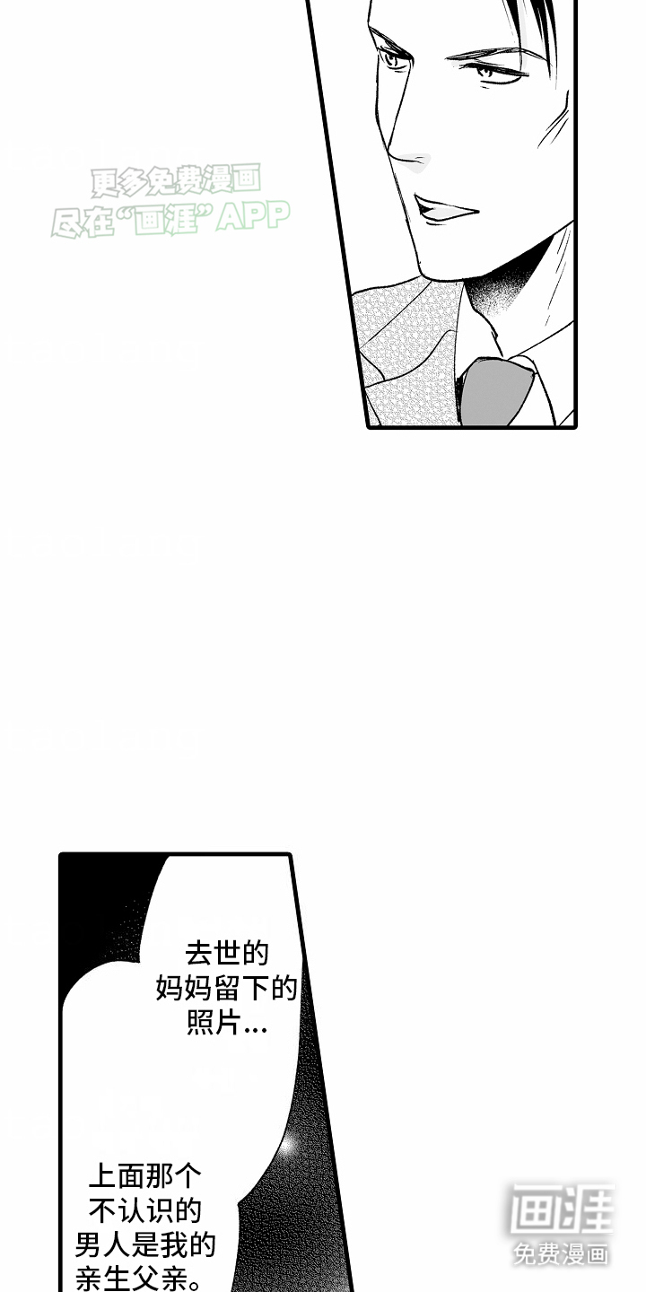 第20话6