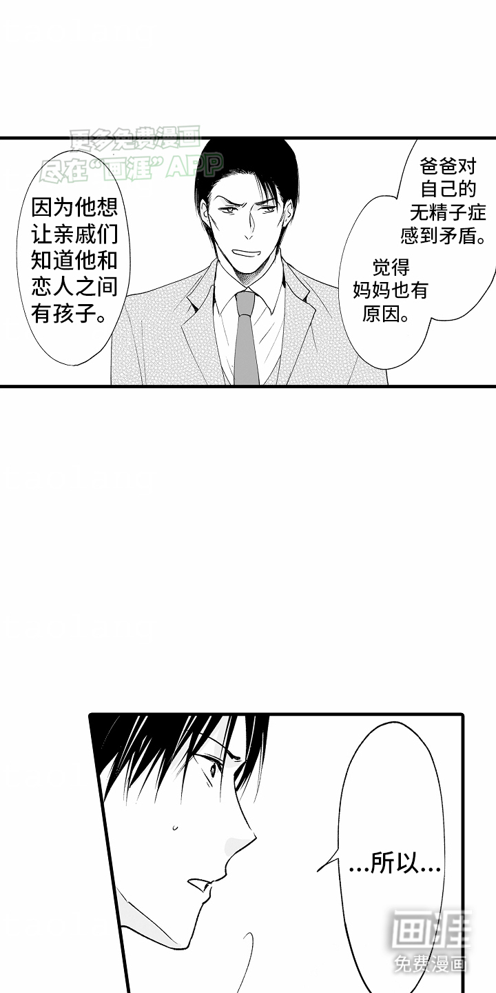 第20话22