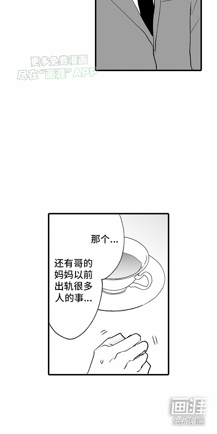 第20话11