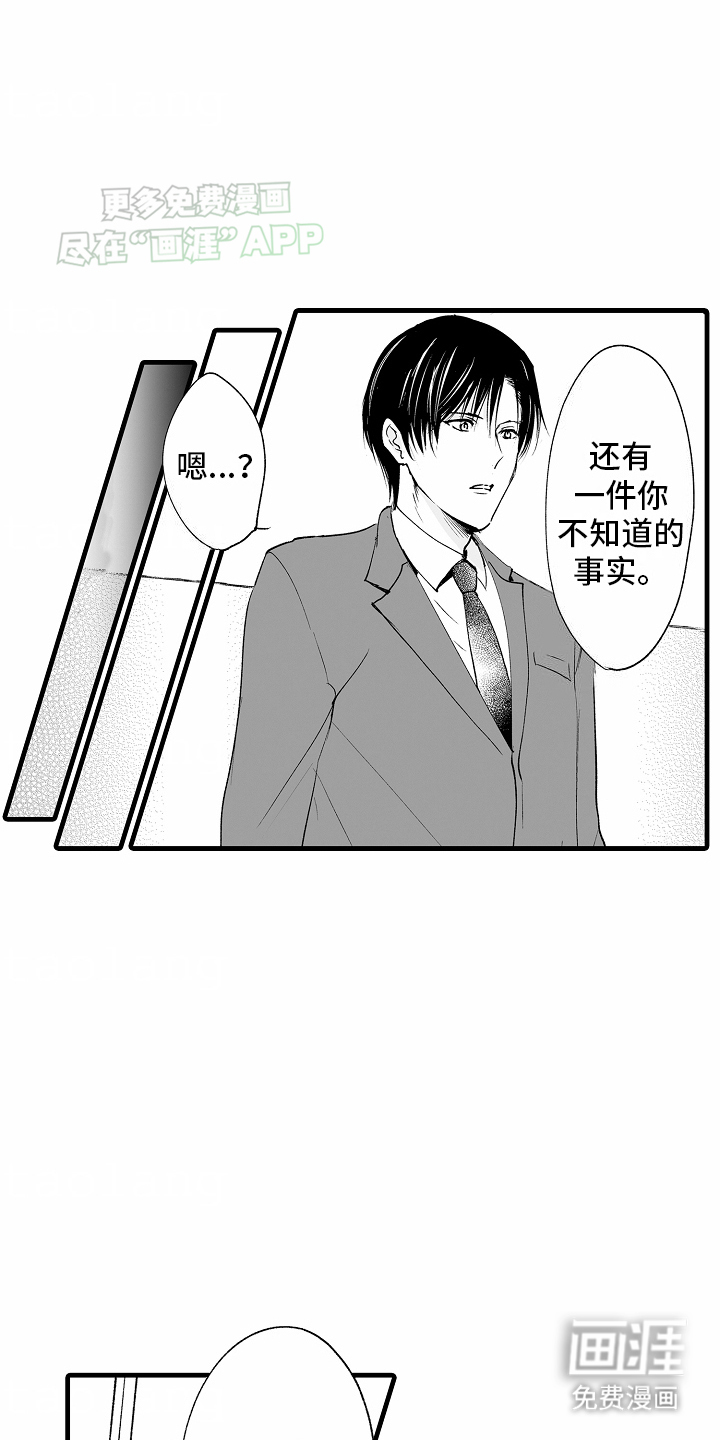 第20话2