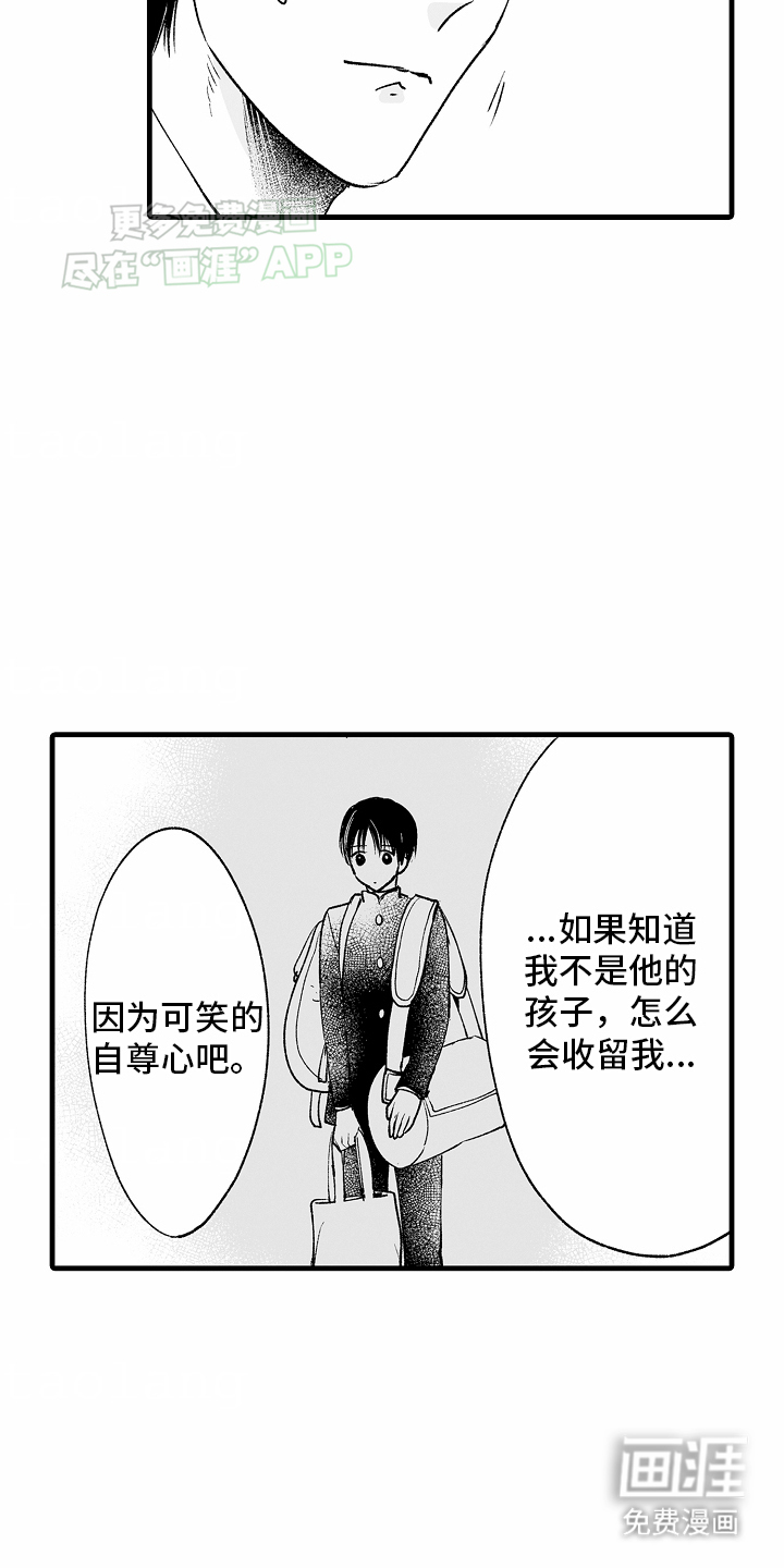 第20话21