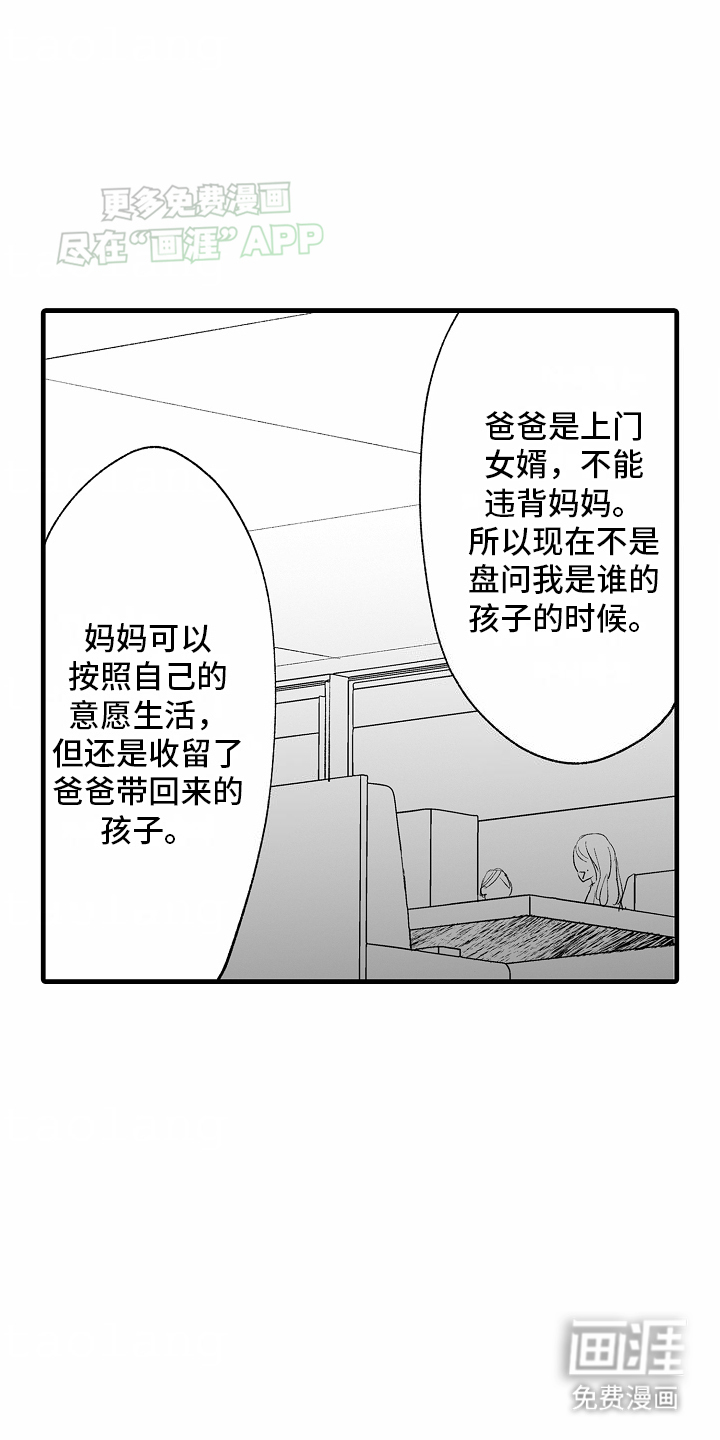 第20话19