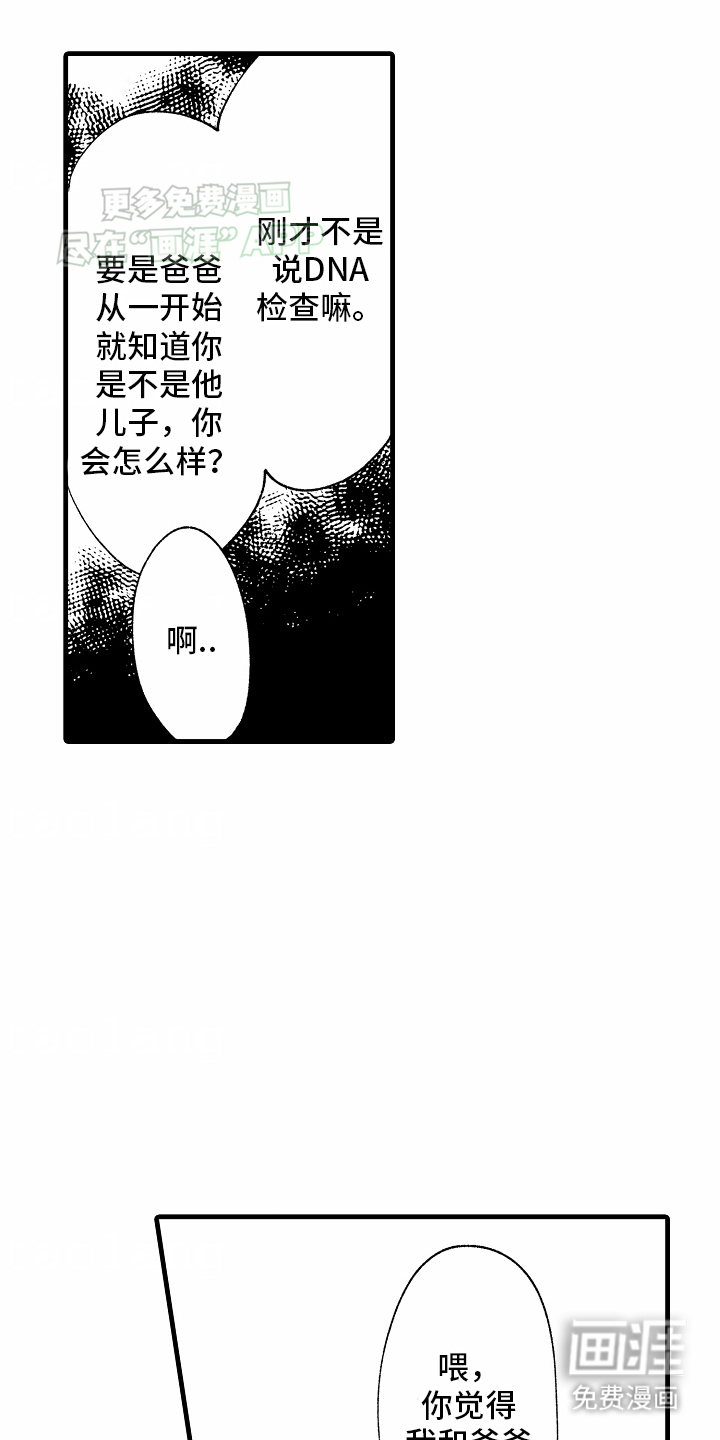 第20话15