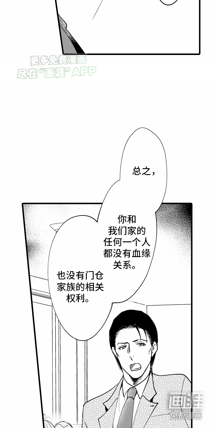 第20话23