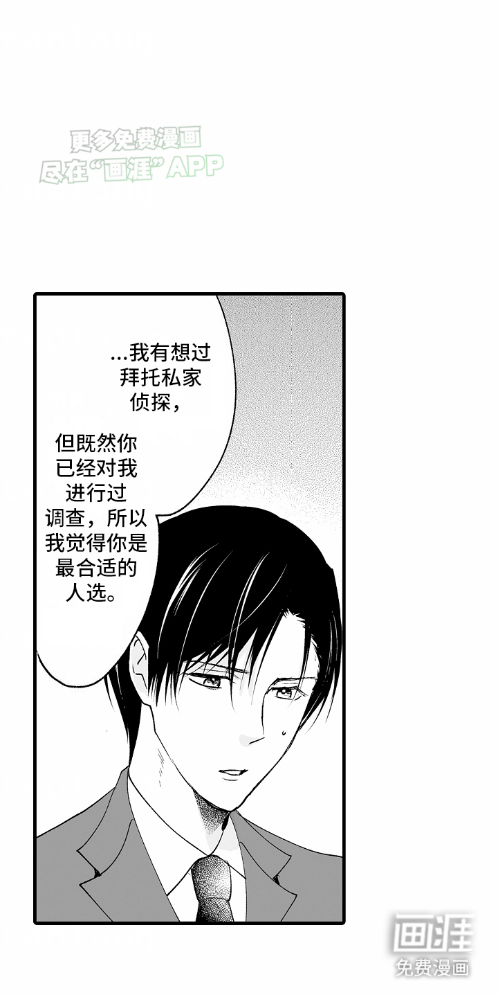 第19话9