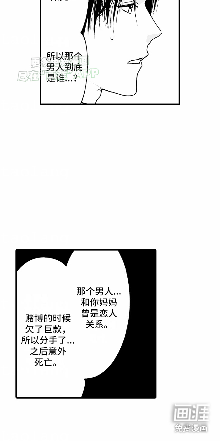 第19话16