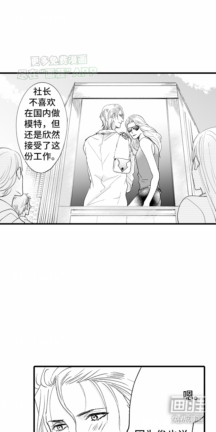 第19话0