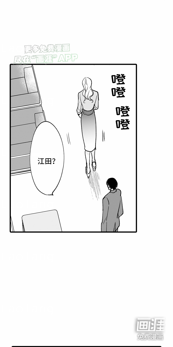 第19话5