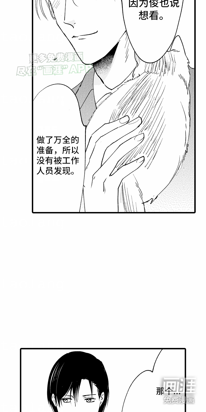 第19话1