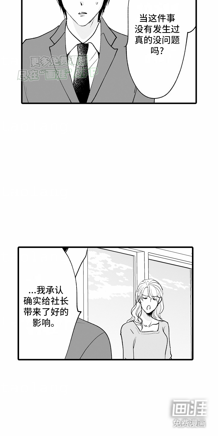 第19话2