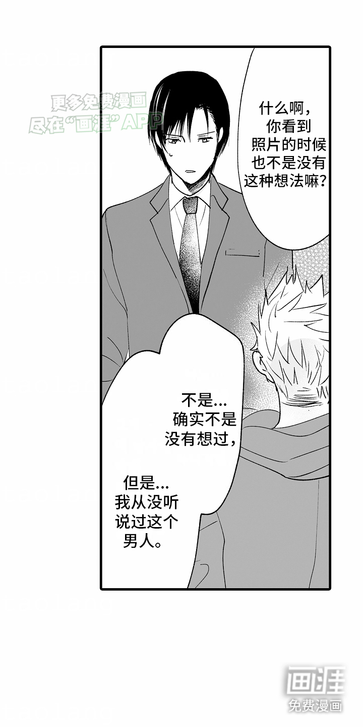 第19话19