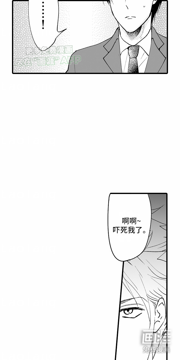 第19话7