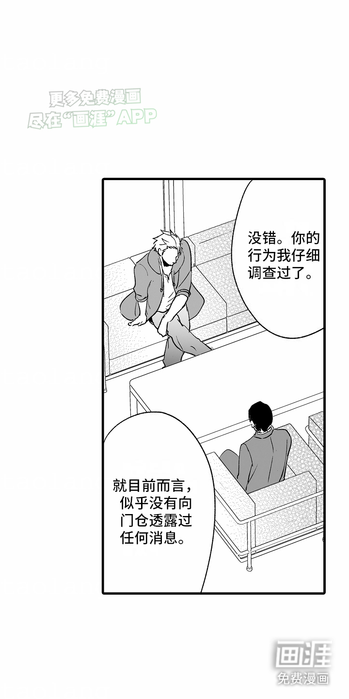 第19话10