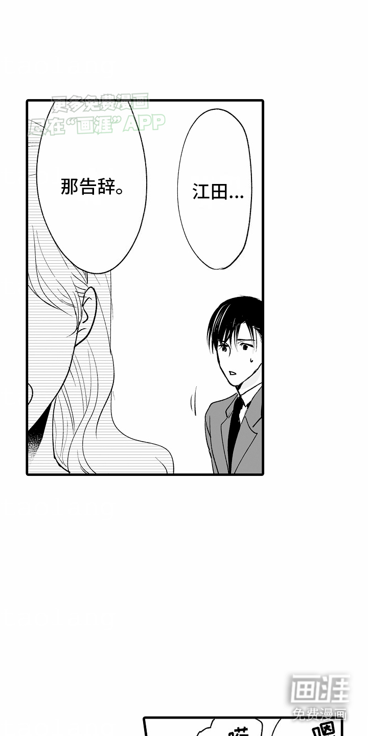 第19话13