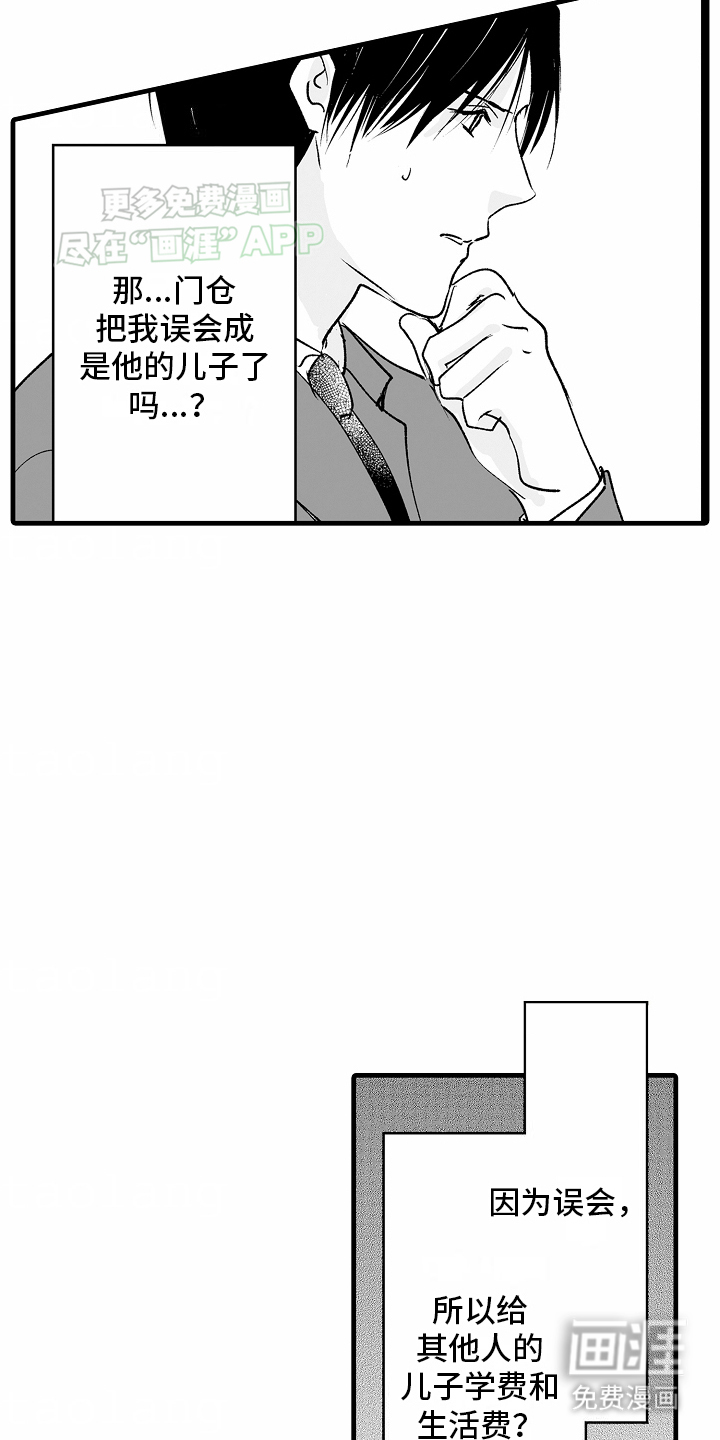第19话21